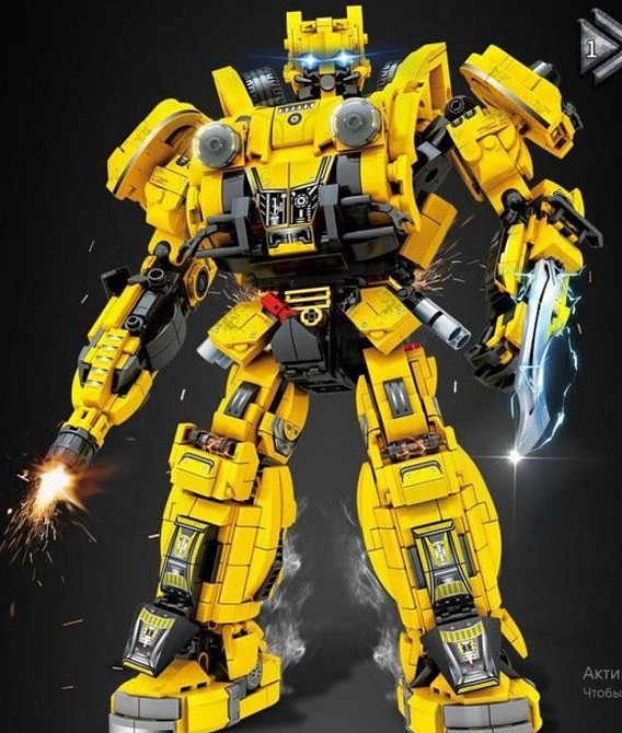 Конструктор Трансформер Робот Бамблби Оптимус Прайм 1502 детали. Харьков - изображение 4