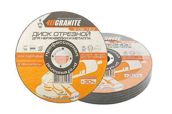 GRANITE Диск абразивний відрізний для металу та нержавіючої сталі GRANITE PROFI +30 150х2.0х22. Коломия