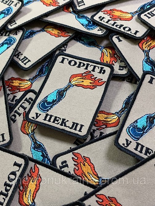 Шеврон Коктейль Молотова (Форма прямоугольная. На липучке) Размер 8x6см Киев - изображение 3