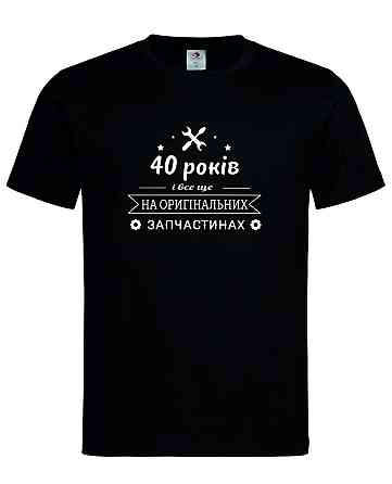 Футболка "40 років і все ще на оригінальних запчастинах" | Подарунок з гумором на ювілей 🎉 Городище