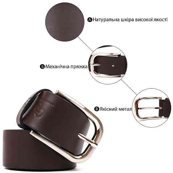 Ремень мужской GRANDE PELLE 00779 под джинсы Коричневый Киев