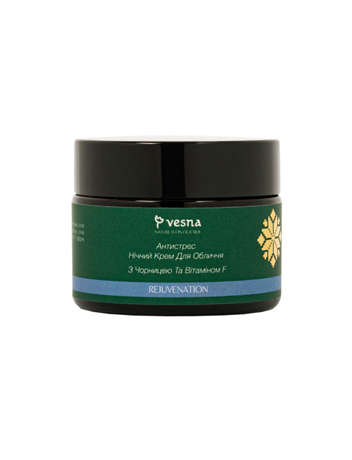 Антистрес нічний крем з чорницею та вітаміном F Vesna 50 мл Київ - фото 2