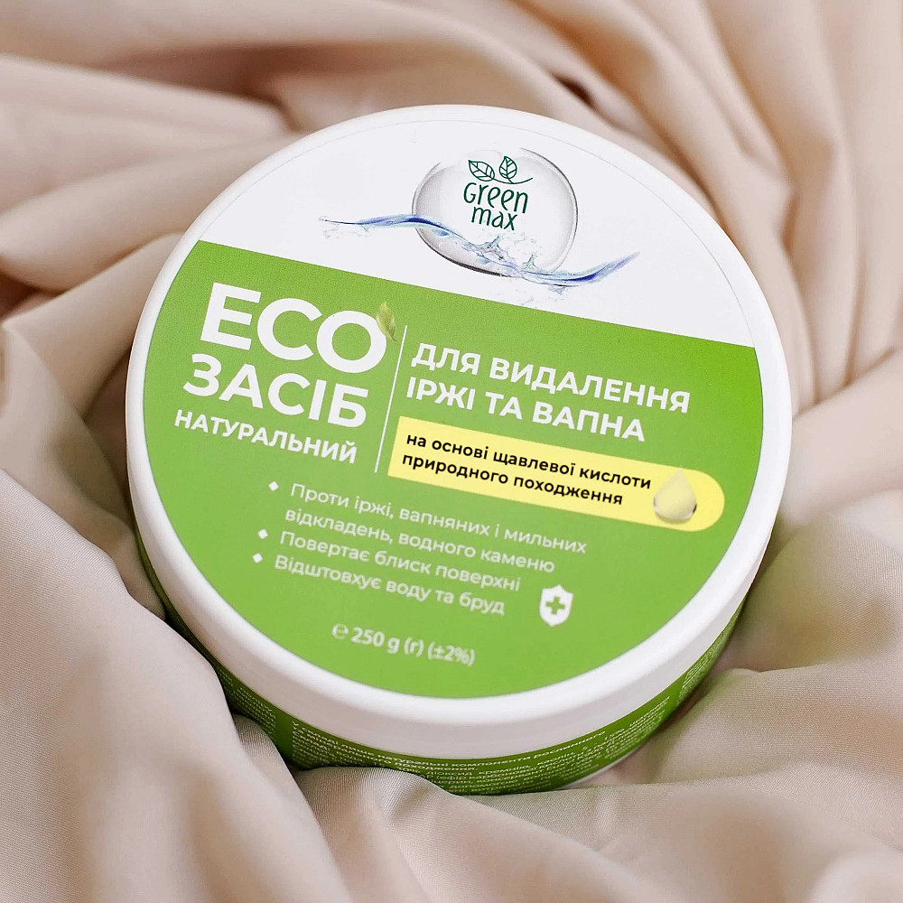 ЭКОсредство для удаления ржавчины и извести Green Max 250 г Киев - изображение 7