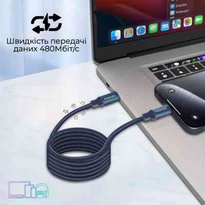Дата кабель USB-C to USB-C springy.blue Promate (springy.blue) Вінниця