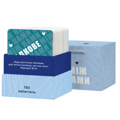 Настільна гра 18+ Memo Games Між нами, українська (1000170) Вінниця - фото 5