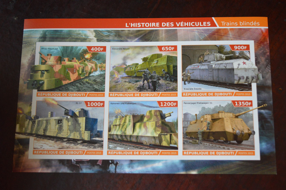 Джибути. Марки. Транспорт. Блок. 2015 год (А-37) Полтава - изображение 1