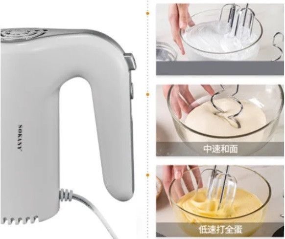Ручний міксер Sokany SK-956 (Білий) Вінниця - фото 3