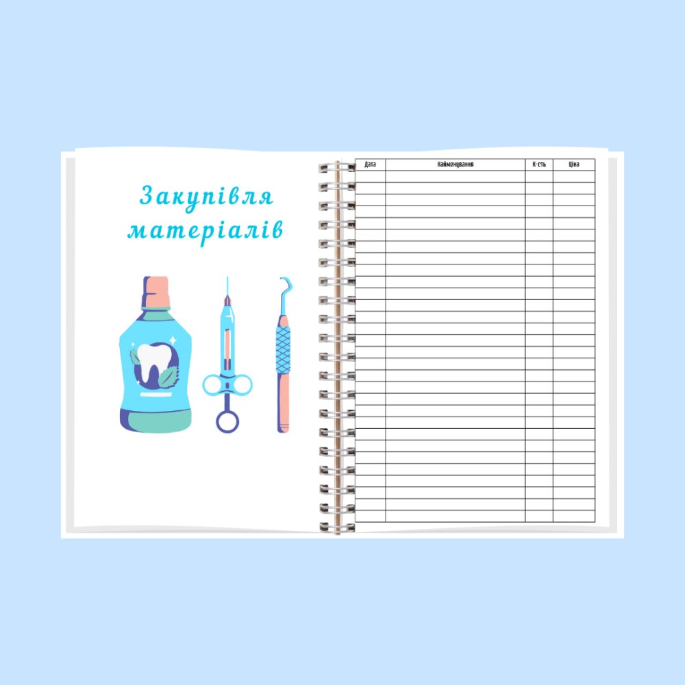 Планер стоматолога А5 Дніпро - фото 8