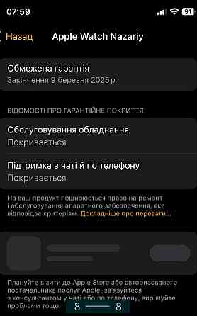 Смарт-Часи: Apple Watch Series 9, 45 mm. Київ