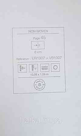 Шпалери вінілові на флізеліні Grandeco Universe метрові під штукатурку золотисті з глянцем UR1307 (VB1007) Київ