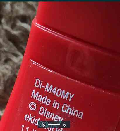 Наушники Disney di-m40my inome Харків