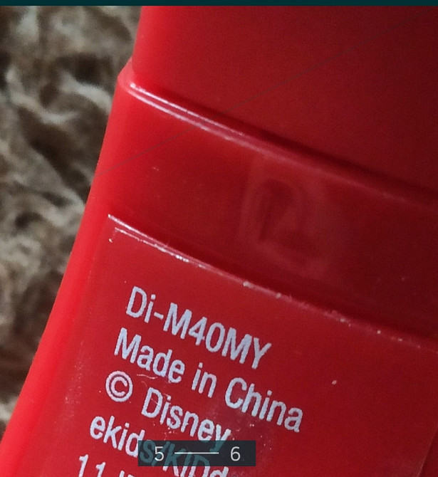 Наушники Disney di-m40my inome Харків - фото 2