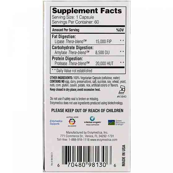 Ферменти для перетравлення жирів (Lypo Gold) 120 капсул Київ