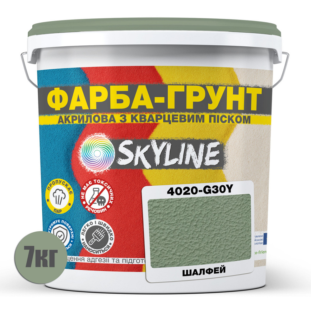 Цветная Краска - Грунт акриловая с кварцевым песком SkyLine 4020-G30Y Шалфей 7 кг Харьков - изображение 2