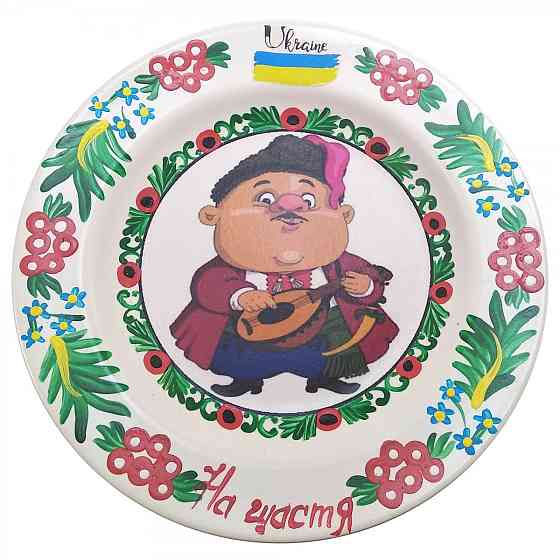 Тарелка настенная сувенирная Казак с лютней Киев