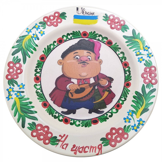 Тарелка настенная сувенирная Казак с лютней Киев - изображение 1