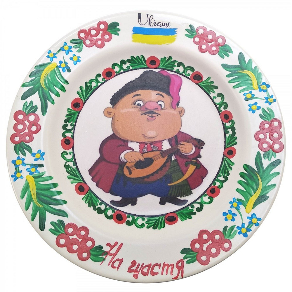 Тарілка настінна сувенірна Козак із лютнею Київ - фото 1