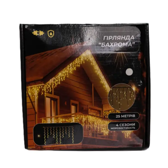 Гирлянда Бахрома 25 м, 405 LED, чорний провід, біла Київ