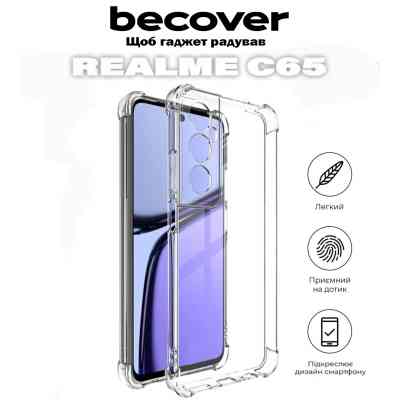 Чохол до мобільного телефона BeCover Anti-Shock Realme C65 Clear (711667) Вінниця