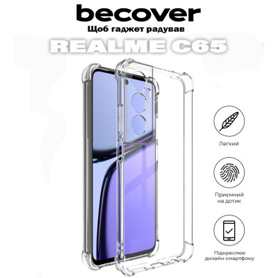 Чохол до мобільного телефона BeCover Anti-Shock Realme C65 Clear (711667) Вінниця - фото 4