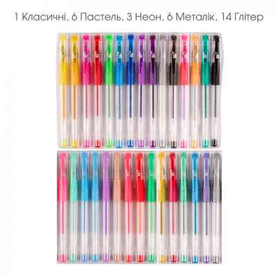 Ручка гелева Yes набір 30 штук (420435) Вінниця