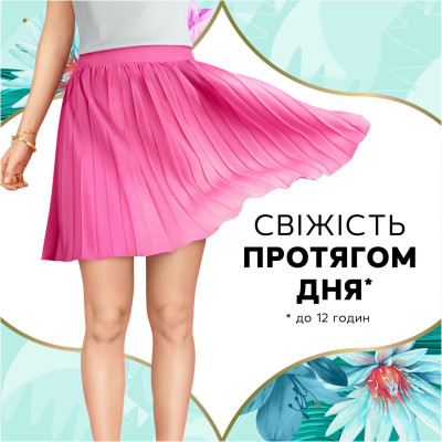 Щоденні прокладки Discreet Deo Waterlily 180 шт. (8700216859226) Вінниця - фото 3