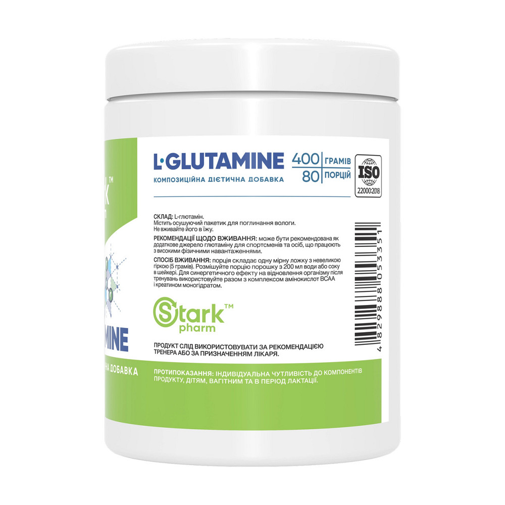 Глютамін Stark Pharm L-Glutamine 400g Київ - фото 2