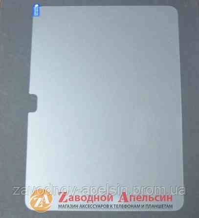 Samsung Tab 4 T530 T535 захисне скло Одеса