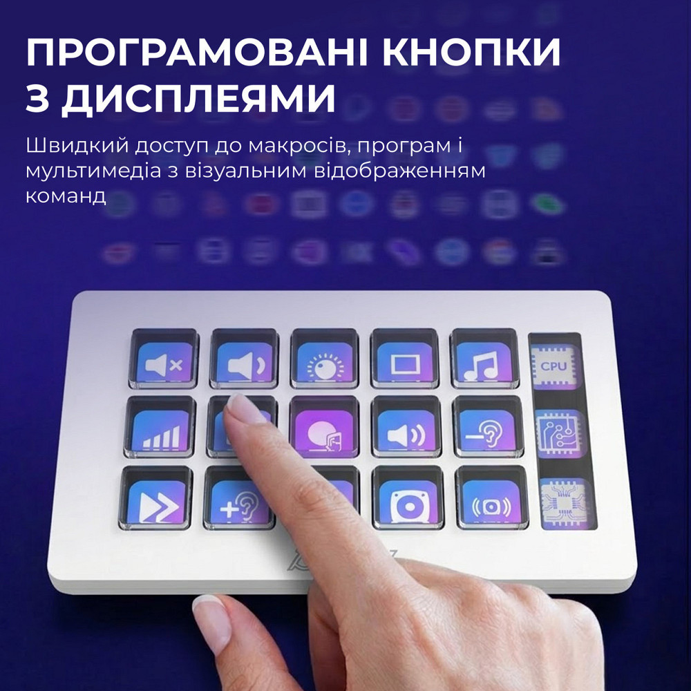 Контролер для стримінгу Ajazz AKP153E USB White (AKP153E-W) ( 22160 ) Харків - фото 9