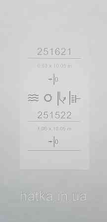 Шпалери вінілові на флізеліні Sintra Adria метрові під венеціанську штукатурку перламутрові бежеві кави з молоком Київ