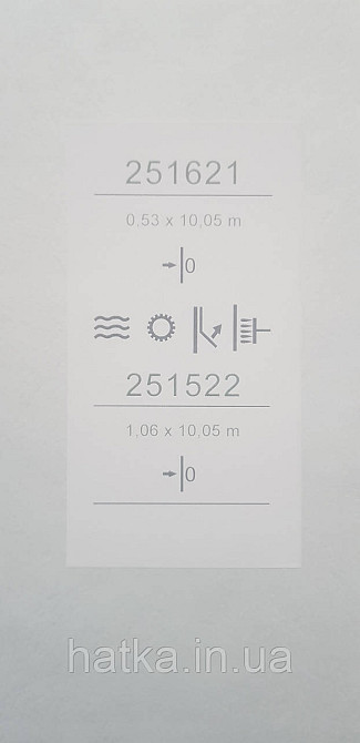 Шпалери вінілові на флізеліні Sintra Adria метрові під венеціанську штукатурку перламутрові бежеві кави з молоком Київ - фото 4