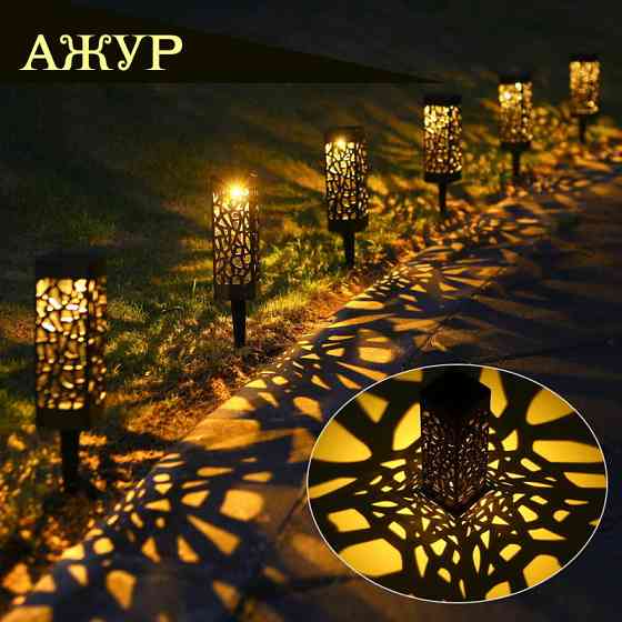 Світильник садовий 1WW жовтий (4 шт. в упаковці ціна за 1 шт.) для освітлення доріжок, двору, газону Одеса