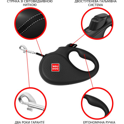 Поводок для собак WAUDOG R-leash "Супермен Лого красный" L до 50 кг 5 м (8126-1007-01) Винница - изображение 4