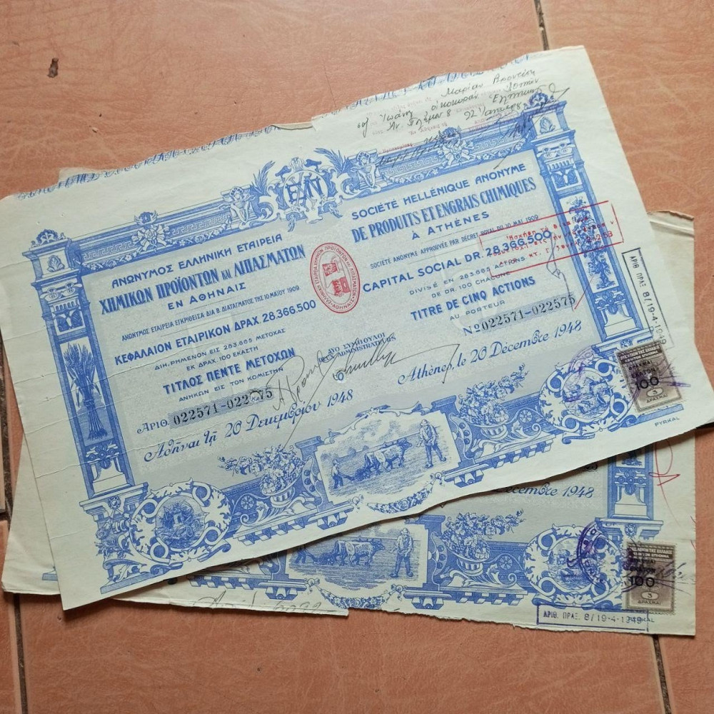 Акція. 1948 рік No7125 (Б-30) Полтава - фото 1