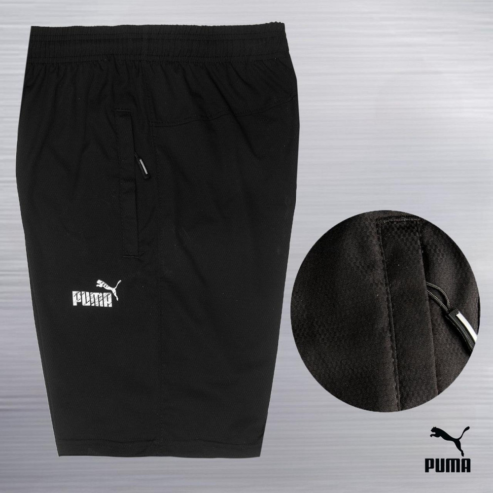 Мужские батальные шорты для купания Puma Киев - изображение 1