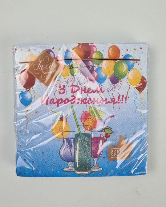 Салфетки бумажнае  (ЗЗхЗЗ, 18шт)