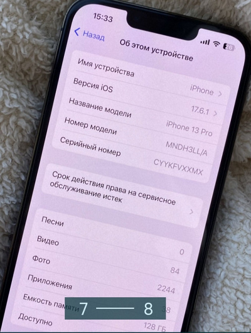Айфон: iPhone 13 Pro 128Gb. Neverlock. Київ - фото 2