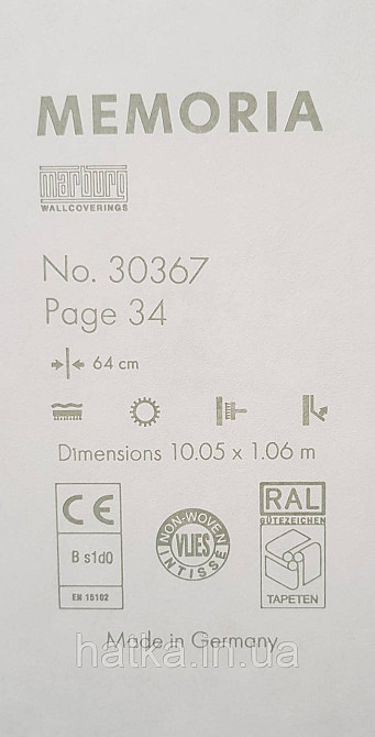 Шпалери вінілові на флізеліні Marburg Memoria 1.06х10 під штукатурку під старовину бежеві біле срібло Київ - фото 5