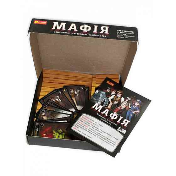 Настільна гра "Мафія" 12120095, 20 карток з персонажами Вінниця