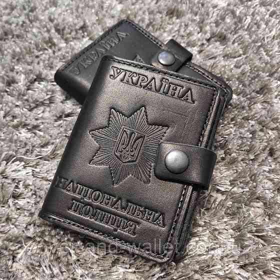 Обложка кожаная 