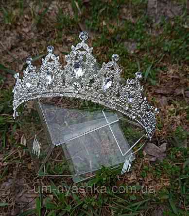 Диадема на обруче Корона золотая с белыми камнями Кривой Рог