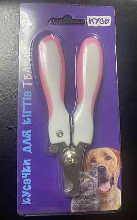 Кусачки ножницы для животных размер 13 на 6см прорезиненная ручка розовый Киев