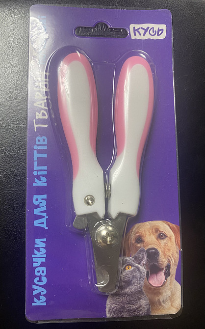 Кусачки ножницы для животных размер 13 на 6см прорезиненная ручка розовый Киев - изображение 1