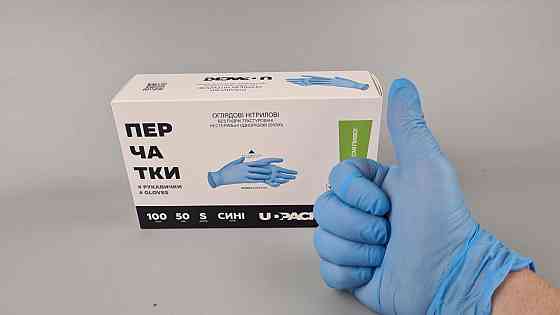 Перчатки Нитрил ГОЛУБЫЕ (100шт) розмер S (3грм) (1 пачка) Харьков