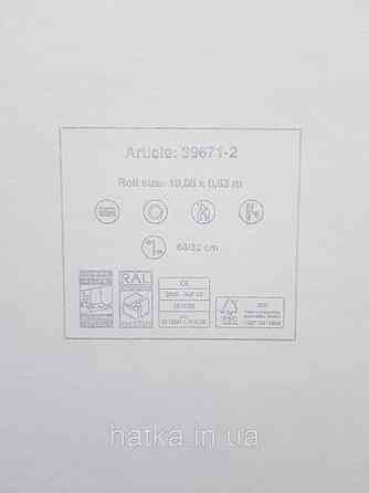 Обои винил на флизелине AS creation Metropolitan stories ByTime 0,53х10 лофт геометрия бежево серый перламутр Киев