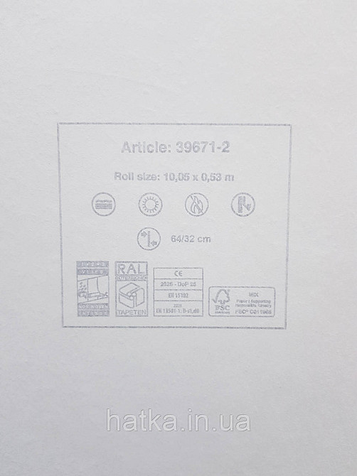 Обои винил на флизелине AS creation Metropolitan stories ByTime 0,53х10 лофт геометрия бежево серый перламутр Киев - изображение 3