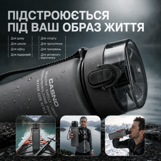 Пляшка для води CASNO 560 мл. з матовим покриттям KXN-1115 Сіра Каменское