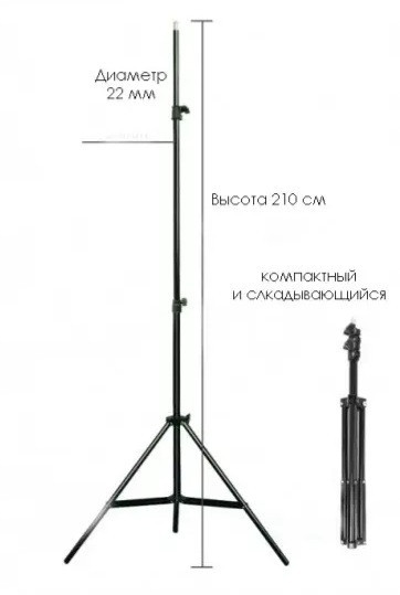 Кільцева лампа для блогера 56 см + пульт + сумка + штатив + 3 тримача для телефонів Клевань - фото 5