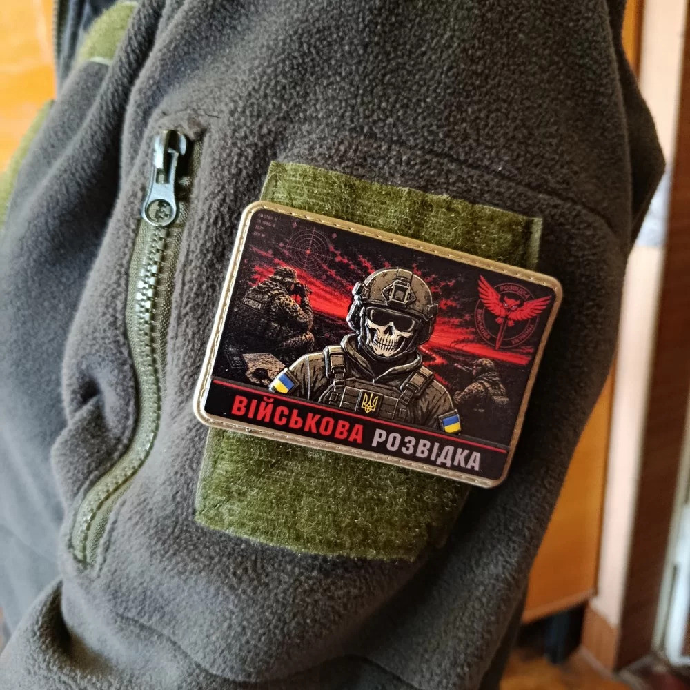 Патч / шеврон Військова розвідка Запоріжжя - фото 3