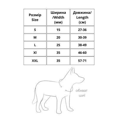 Ошейник для животных WAUDOG Soft с QR паспортом металлические украшения XS коричневый (7195) Винница - изображение 8